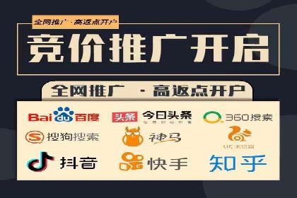 案例分享：用百度推广实现线上引流突破