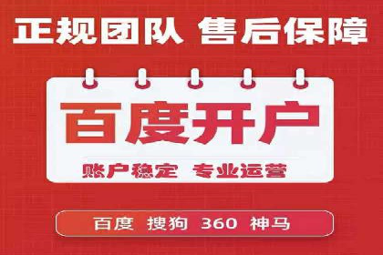案例分析：百度推广排名提升的优化策略