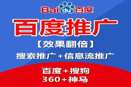 百度推广CPC计费模式案例解析